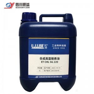 U.LUBE(优润) ET CHL SG 220 合成高温链条油