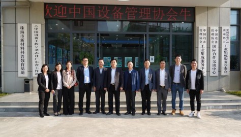 中国设备管理协会会长牛昌文等一行参观考察顺益科技园