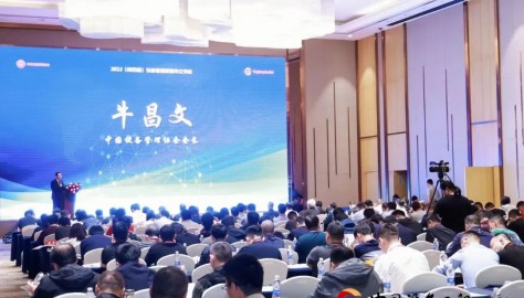 顺益体系(集团)董事长张建新出席2023设备管理新趋势交流会