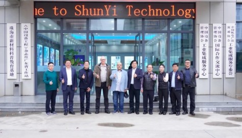 国际维修联合会主席一行7人莅临顺益科技园参观考察