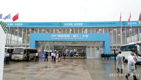 顺益携手英国ARROW亮相2017国际低碳大会