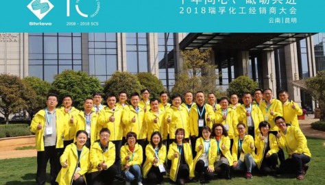 顺益获评“瑞孚2017年金牌经销商”荣誉称号