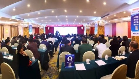 2019顺益体系(集团)第八届胶黏事业部集训会圆满结束