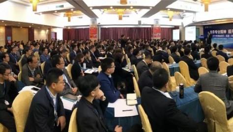 2019年顺益体系(集团)年度学习分享会隆重召开