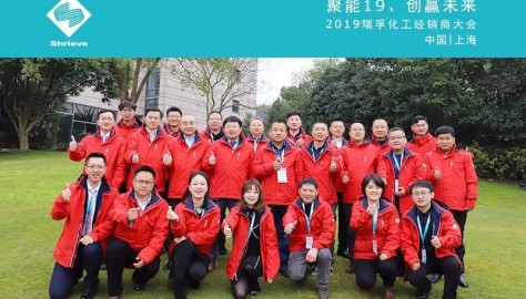 热烈祝贺顺益蝉联“瑞孚金牌经销商”荣誉称号!