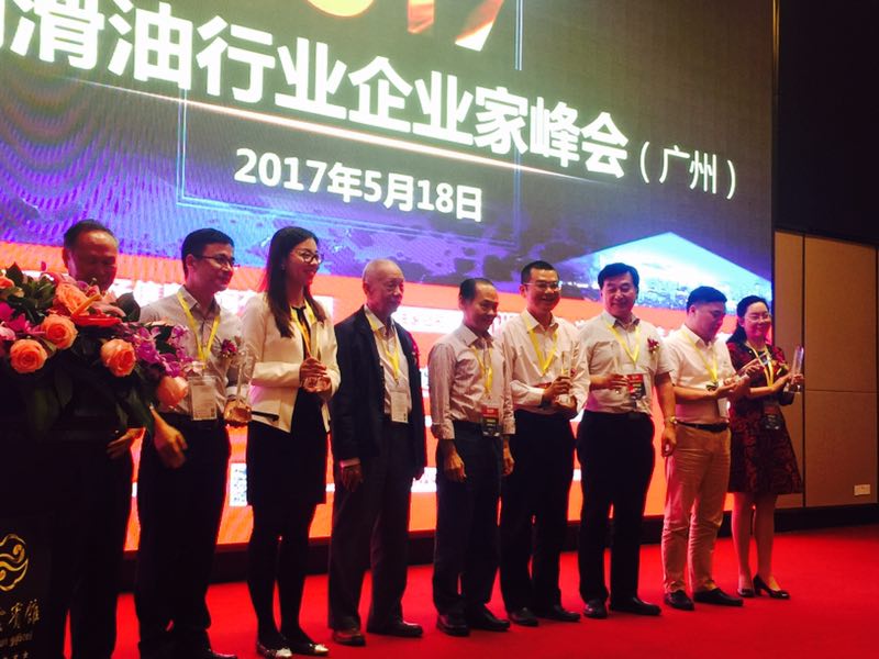 张建新出席2017中国润滑油行业企业家峰会4.jpg