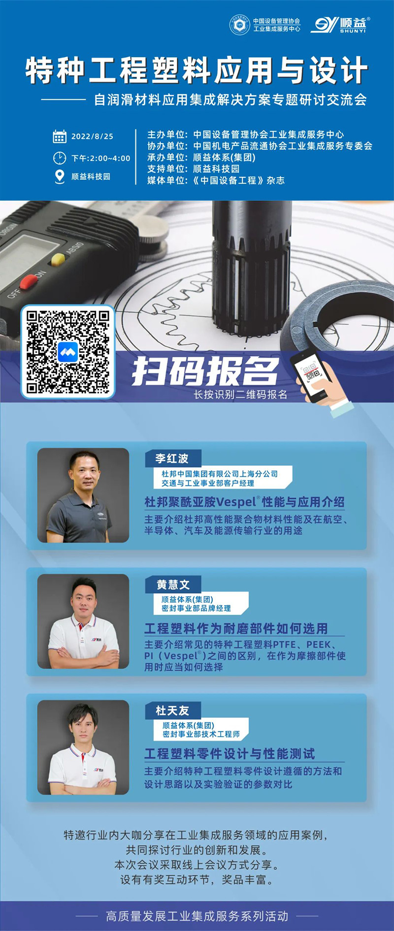 微信图片_20220817091026.jpg