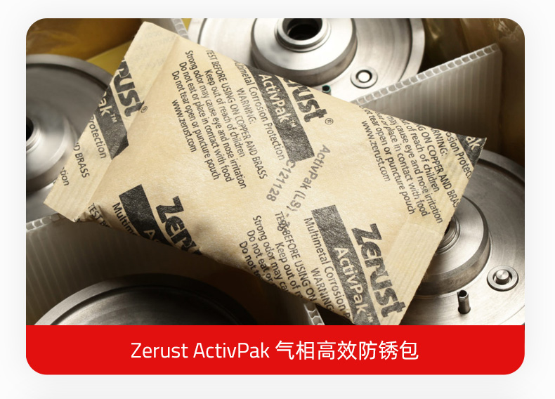 Zerust_ActivPak_all.jpg