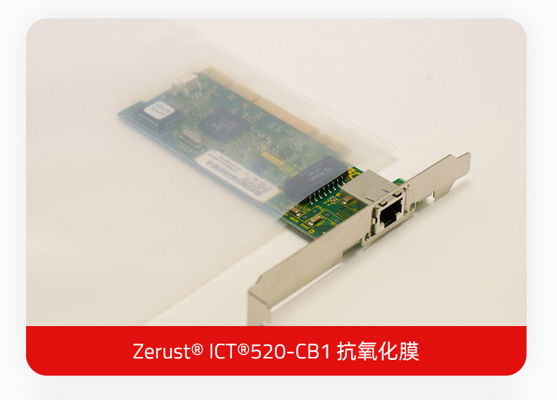 Zerust_ICT520-CB1_all.jpg