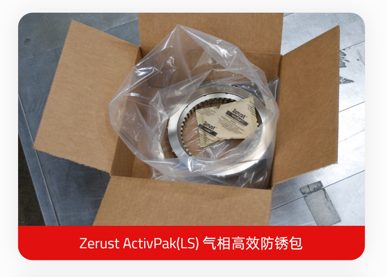 Zerust_ActivPak(LS)_all.jpg