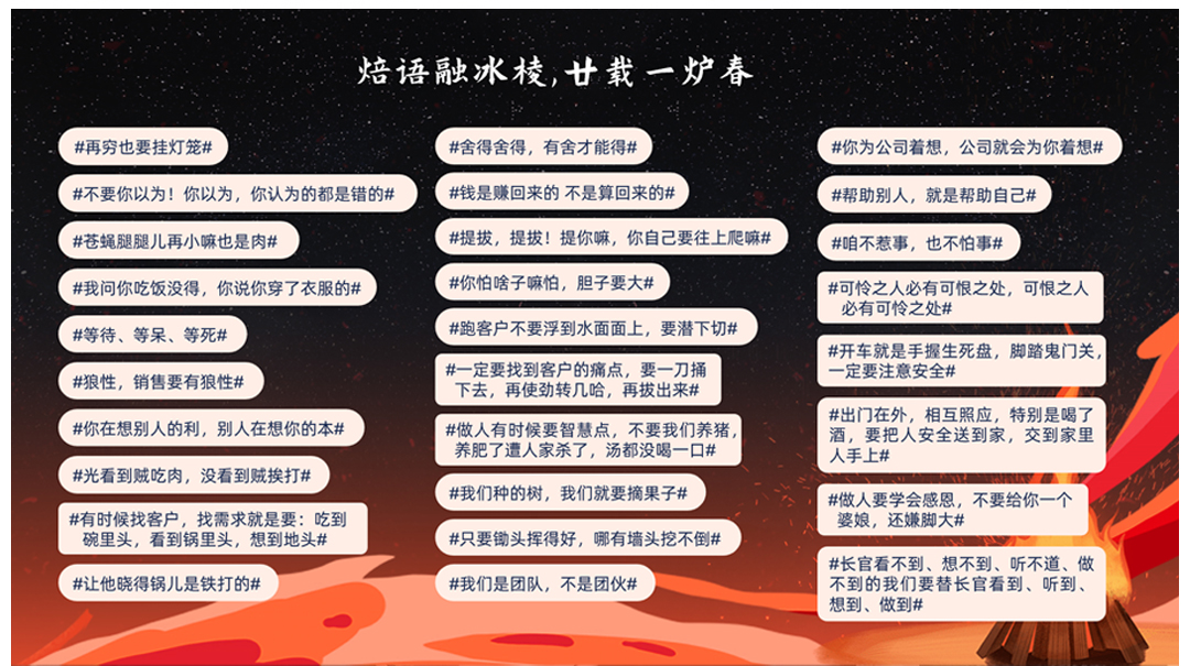 夜话a6.jpg