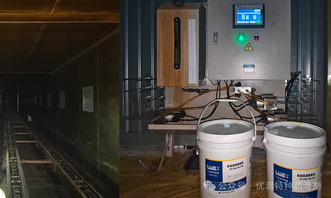 优润 U.LUBE 高温链条油_涂装线润滑解决方案
