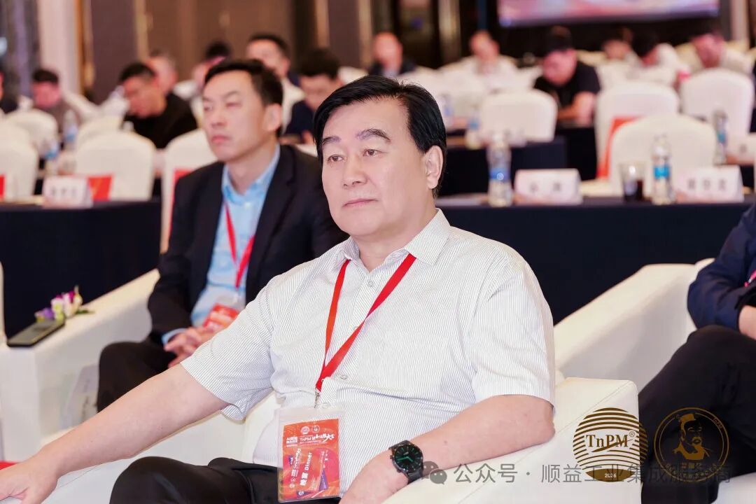 中国设备管理协会副会长、顺益体系（集团）董事长张建新