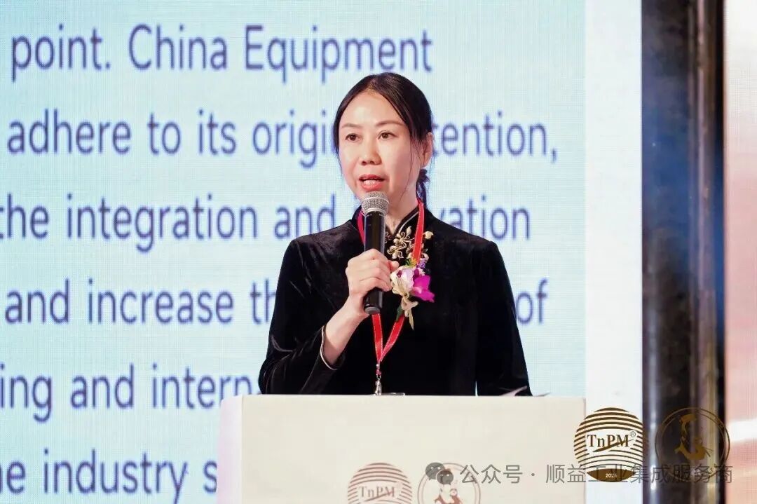 中国设备管理协会常务副秘书长兼《中国设备工程》杂志社社长陈雪芹