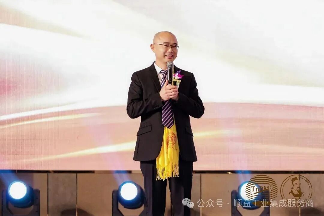 华谋咨询股份创始人岳华新致辞