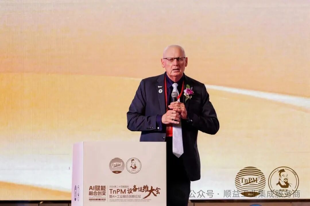 理解、评估与持续改进5S管理：支撑TPM推进的运营实践