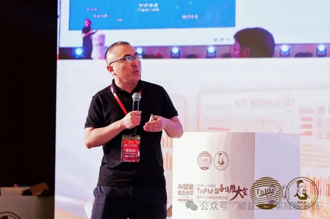 四川长虹精密电子科技有限公司副总经理杨飞