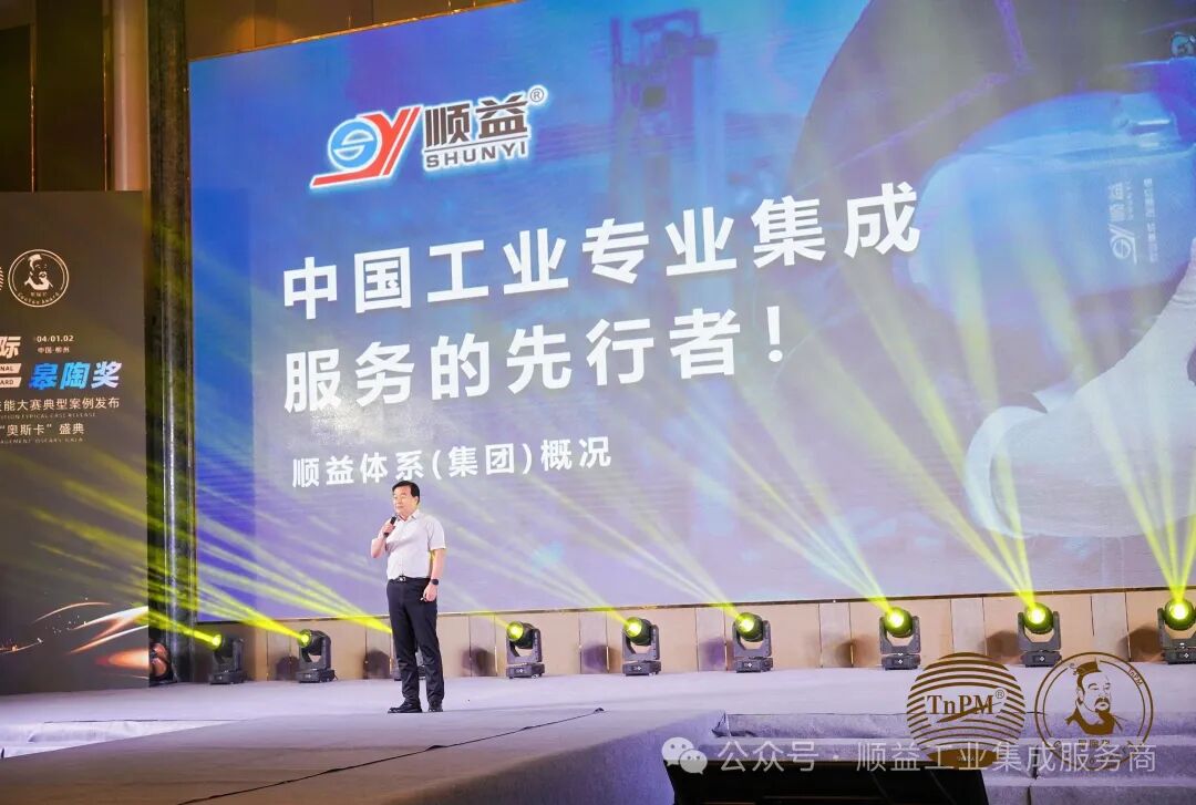 张建新董事长进行主题宣讲