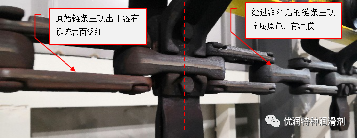 涂刷链条油与未涂刷链条油的效果对比.png