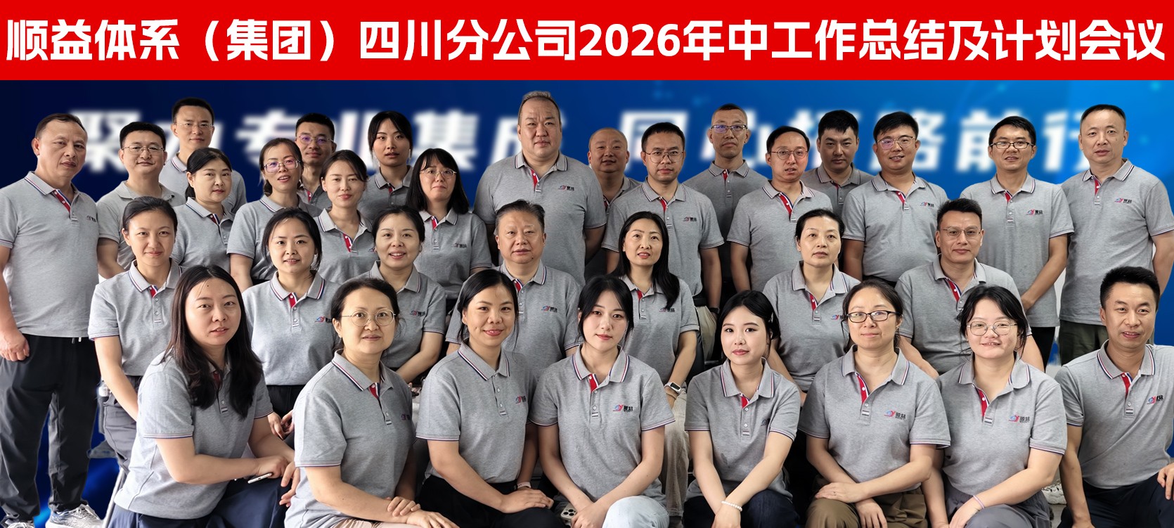 合照.jpg