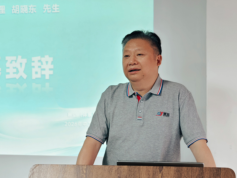 胡晓东作开幕致辞.jpg