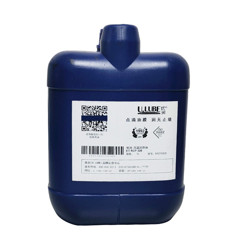 优润U.LUBE ET RCP 320 耐高温链条油合成润滑油